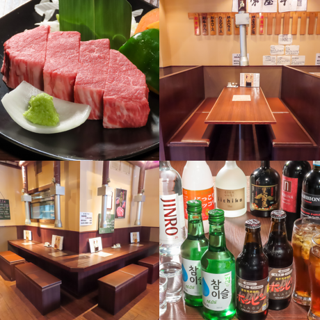 厳選常陸牛を一頭買い！希少部位も楽しめます♪焼肉のお供に！サイドメニューも充実★