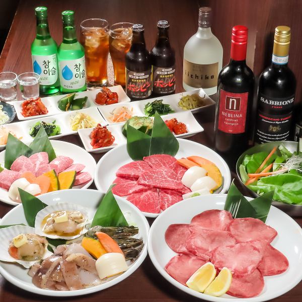 【会社帰りの中宴会に最適◎】お肉が味わるコースをご用意しております！