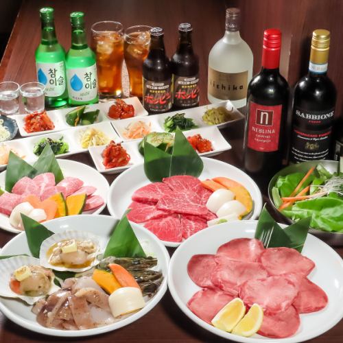 【会社帰りの中宴会に最適◎】お肉が味わるコースをご用意しております！