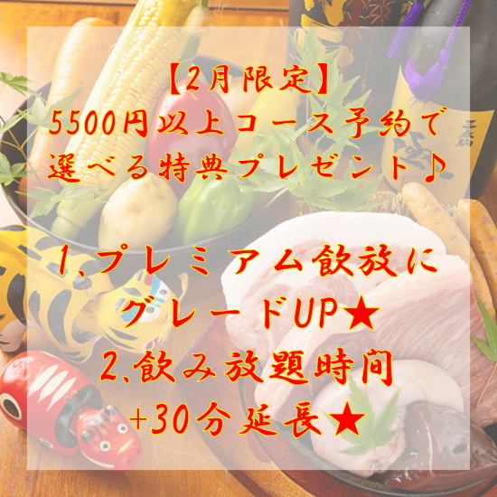 炉端焼きと会津の郷土料理が愉しめるお店【虎々】藁焼きをはじめとした人気料理は必食
