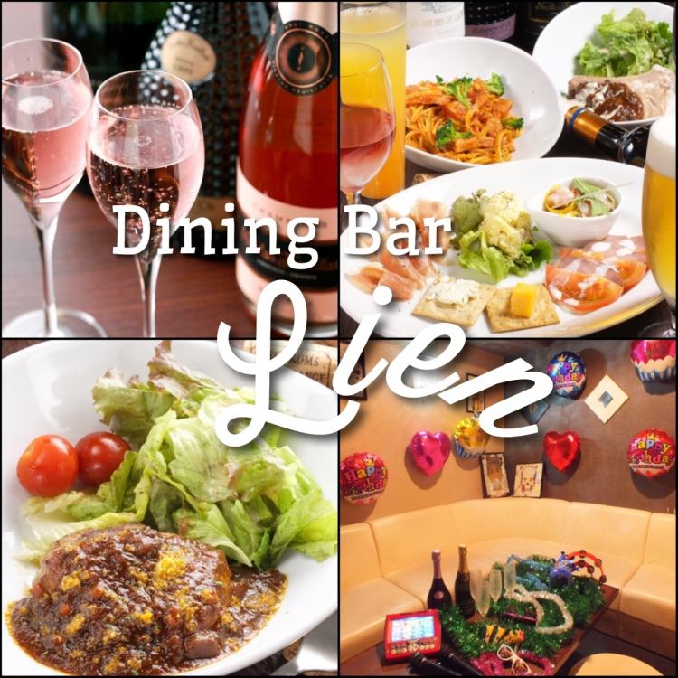 ダイニングバー リアン Dining Bar Lien 公式