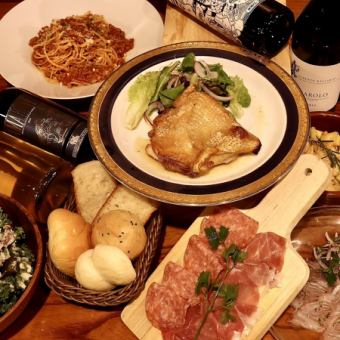 全6品【飲み放題付き】宴会プラン