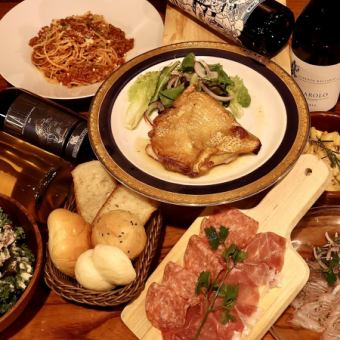 全6品【飲み放題付き】宴会プラン