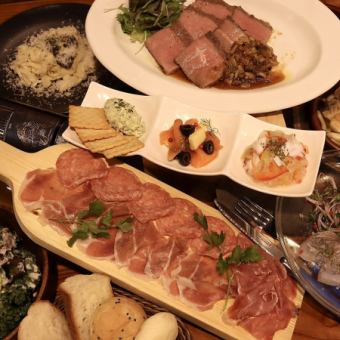 全9品【飲み放題付き】宴会プラン