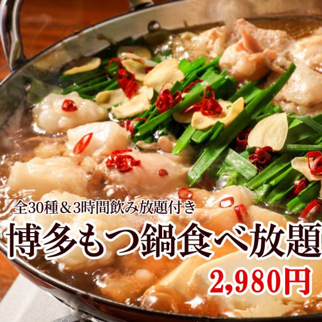 現代の髪型 最高の鍋 食べ 放題 新宿 現代の髪型 最高の鍋 食べ 放題 新宿