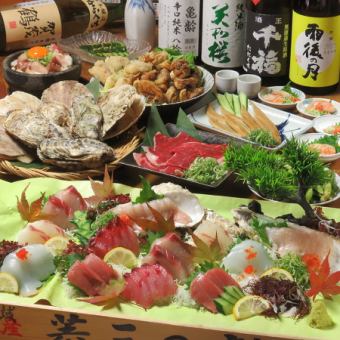 豪快刺盛6種、生牡蠣、和牛コウネ等全10品と2時間飲み放題付!【贅沢三昧コース】7000円（税込）