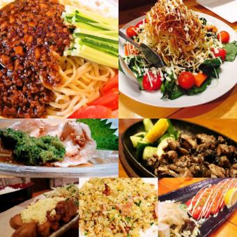 (New course Sunday-Thursday only) Cheap Shinsaku course with 8 dishes and 2 hours of all-you-can-drink. Women's 3,200 yen (tax included) Men's 3,350 yen (incl.)