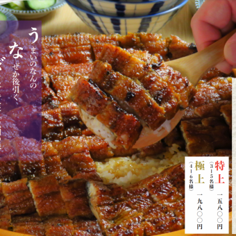 "Omabushi [Special]" from 18,800 yen. A share size that fills a tub.