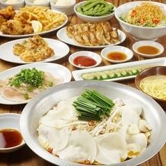 名物もつ鍋や餃子のコースなどご用意！飲放題付！各種宴会に◎