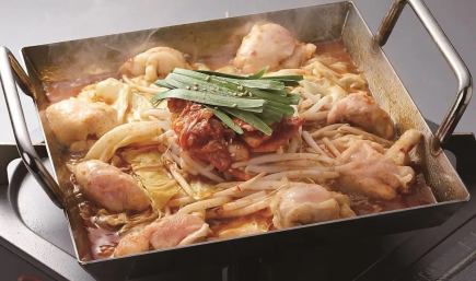 [120 minutes all-you-can-drink draft beer included★] Beef horumon teppan hotpot course 4,000 yen (4,400 yen including tax)