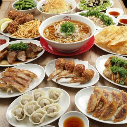 Enjoy gyoza♪ 14-item Maruken course with 5 kinds of gyoza! 2 hours of all-you-can-drink included, just 4,400 yen including tax★