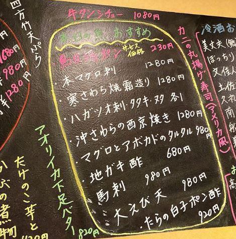 旬の食材が味わえる地魚や地野菜を使った和洋料理の隠れ居酒屋！