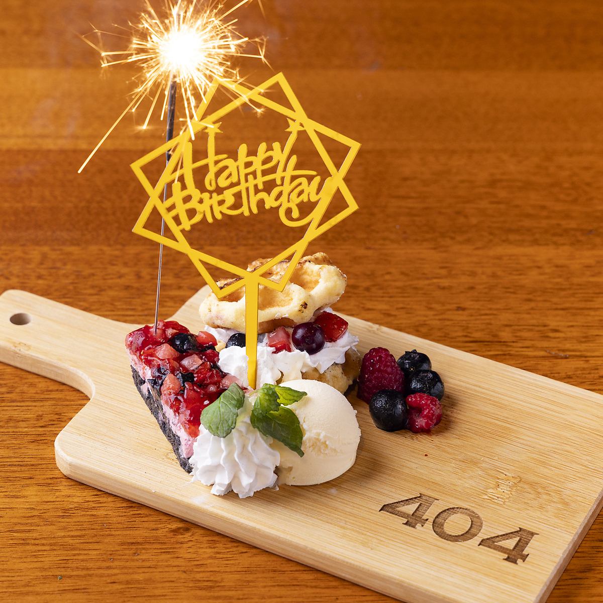 誕生日・記念日にオリジナルプレートご用意♪