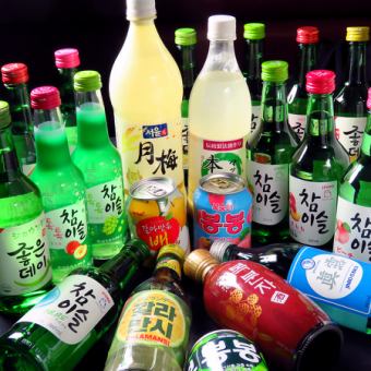 【セマウル単品飲み放題】生ビール・韓国焼酎・マッコリ含む韓国飲み放題♪90分1650円