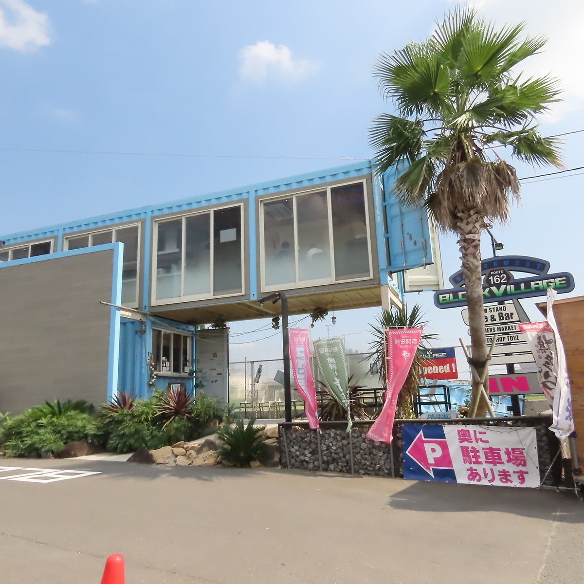 まるで秘密基地！大人の遊び心溢れる、オシャレなカフェ＆ダイニングバーです♪