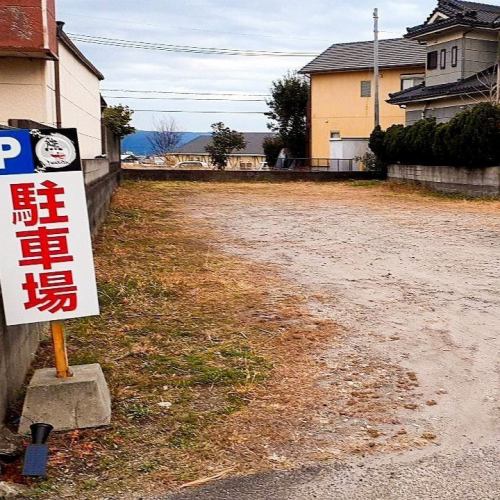 お車でお越しの際は、専用無料駐車場