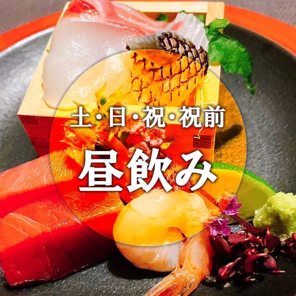 法事後のお食事、ランチ懇親会に！