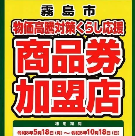 ≪個室×座敷×掘り炬燵≫宴会絶賛受付中!!!
