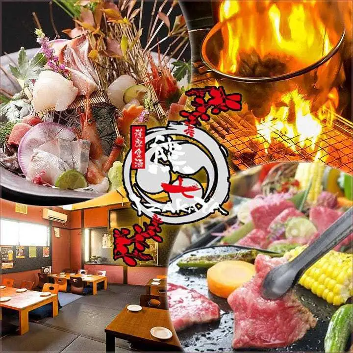 IZAKAYA 熊七【公式】