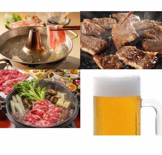 Weekdays only, choose your main course [Private room guaranteed] [All-you-can-eat and drink] (Yakiniku or pork shabu-shabu or sukiyaki) Unlimited time, 3,500 yen