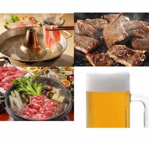 Weekdays only, choose your main course and eat as much as you like! [Private room guaranteed] [All-you-can-eat] (Yakiniku, pork shabu-shabu hotpot, sukiyaki), 2 hours, 3,700 yen