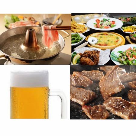 ◇日曜日,選べるメインも食放【個室確約】《食飲放題》(焼肉,豚しゃぶ鍋,すき焼き),3700円