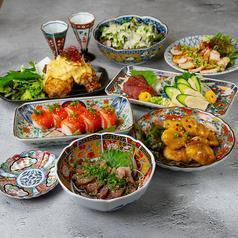 3000円～4000円のお得なプラン！各種宴会にぜひ◎