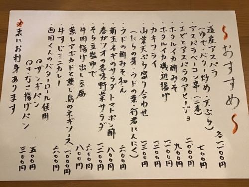 本マグロ中トロ(3切れ)