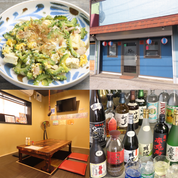 こだわりの沖縄料理♪