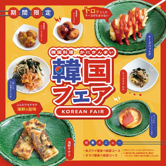 ちーずざんまい様確認用