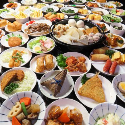 【16時～24時】 ＜コスパ最強◎＞飲み放題付食べ放題コース★　１時間2000円（税込）！！