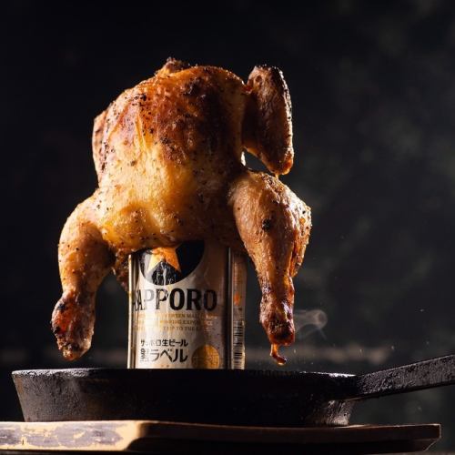 Specialty! Beer Can Chicken