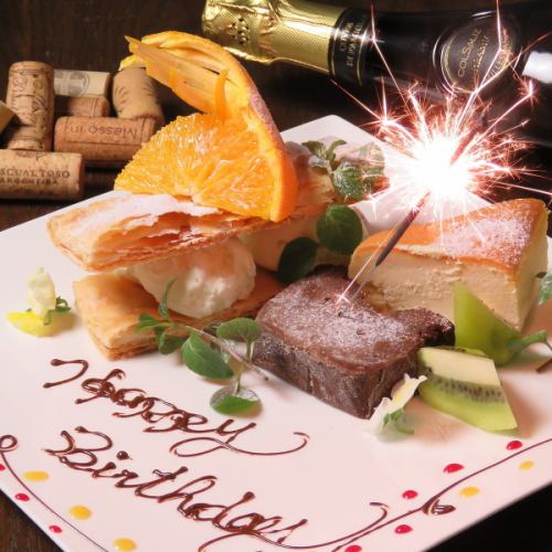 특별한 날의 서프라이즈에☆