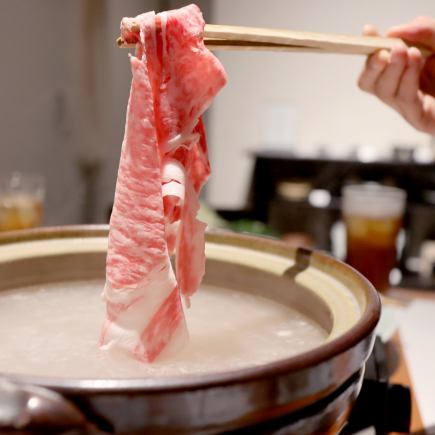 前沢牛満喫+上ステーキコース「しゃぶしゃぶ」【個室確約】