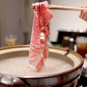 前沢牛サーロイン　しゃぶしゃぶセット