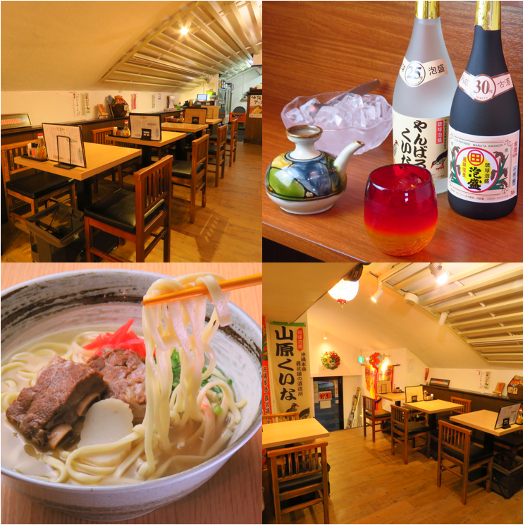 [有乐町站步行1分钟]冲绳特产的正宗风味★Yanbaru Diner