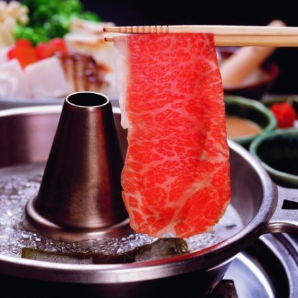 【国産牛ロース肉】しゃぶしゃぶ鍋