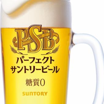 For welcoming and farewell parties, social gatherings, and business entertainment♪ [All-you-can-drink single items] It's OK even if you don't have a course! All-you-can-drink for 2 hours