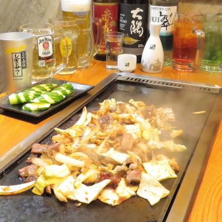 【MIXホルモン食べ放題120分】飲み放題付き3500円！