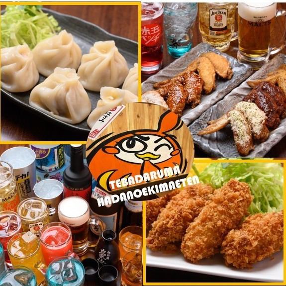 こだわりの手羽先が14種類食べ放題☆宴会・飲み会にもおススメ！ぜひご利用下さい◎