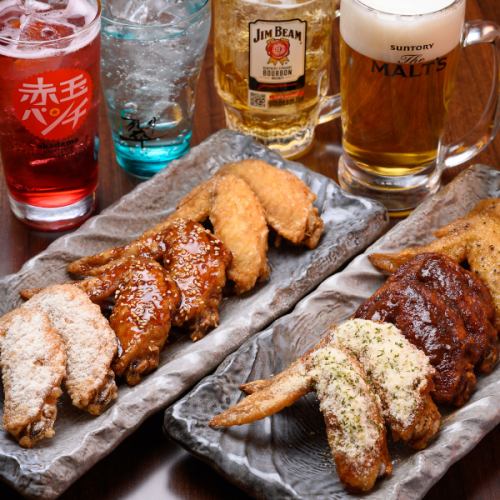 こだわりの手羽先が１４種