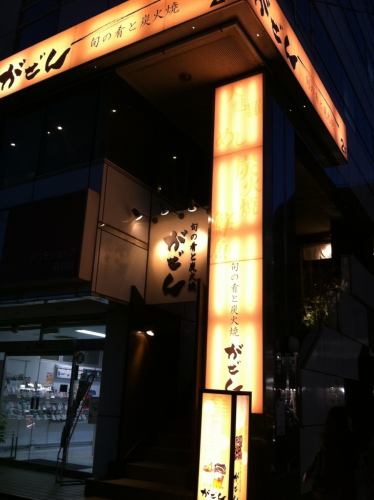 蘇我駅すぐ！30秒の好立地
