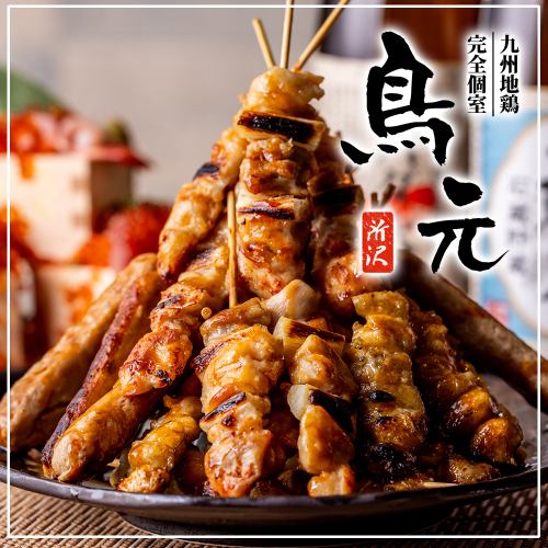 3h食べ飲み放題3種￥3600～