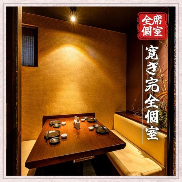 【小人数テーブル】 光と影が織り成す上質空間。都会の喧騒を忘れ大人の時間をゆったり堪能できる空間をご用意!2名~6名の少人数様向けのテーブル席などゆったりと優雅なお時間をお過ごし頂けるこちらのお席は、デートをワンランク上の仕上がりに!サプライズ演出できるデザートプレートもご用意しております!!