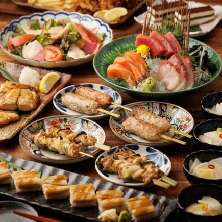 토리모토 사치 코스《3시간 음료 무제한 포함+전9품》 제철 생선 구조·숯불 구이 & 야채권꼬치【5,500엔→4,500엔】