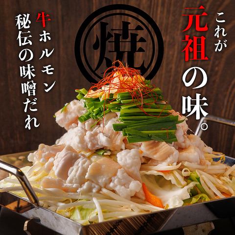 【看板囲鍋】薩摩地鶏を贅沢に使った人気の地鶏ちりとり鍋!