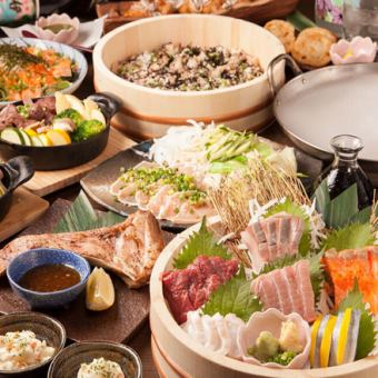 【個室確約◎生ビール付2.5時間飲み放題】ござる幸せコース全9品【5300円→4200円】