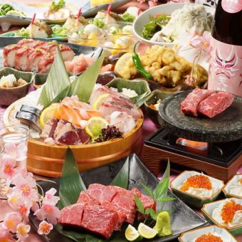 【個室確約◎生ビール付3時間飲み放題】ござる破格コース全10品【6300円→5300円】