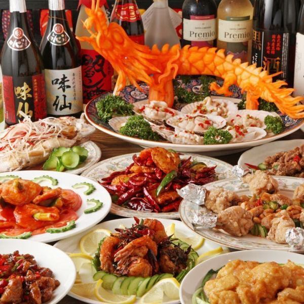 3時間飲み放題&100種以上のメニューが食べ放題⇒5368円!