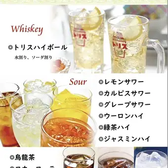早割、シンプル飲み放題980円税込み